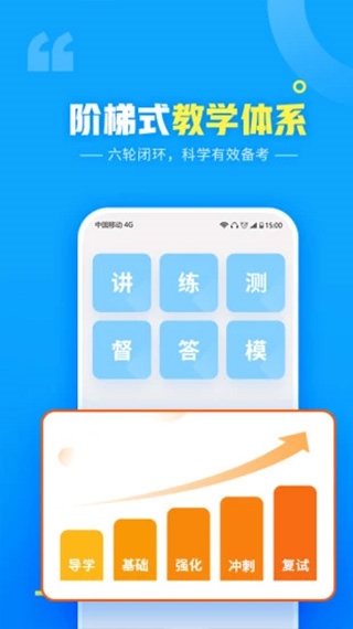 软件截图(2)